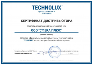 TECHNOLUX